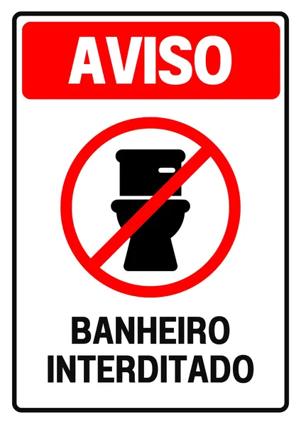 Aviso vertical de banheiro interditado com fundo branco. Faixa vermelha no topo com 'AVISO' em branco. Ícone de vaso sanitário preto dentro de um círculo vermelho com linha diagonal, indicando proibição. Abaixo, 'BANHEIRO INTERDITADO' em preto. Design claro e de alto contraste, ideal para sinalização em estabelecimentos.